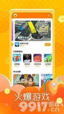 5200软件,5200软件手游攻略，探索未知，尽享游戏乐趣