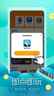 5200软件,5200软件手游攻略，探索未知，尽享游戏乐趣