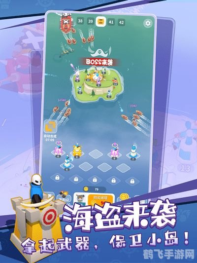 5200软件,5200软件手游攻略，探索未知，尽享游戏乐趣