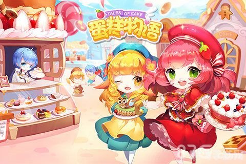 蛋糕心语手游攻略，打造你的甜蜜蛋糕帝国