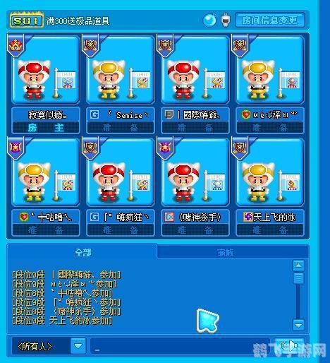 泡泡堂手游连接秘诀与高阶玩法攻略