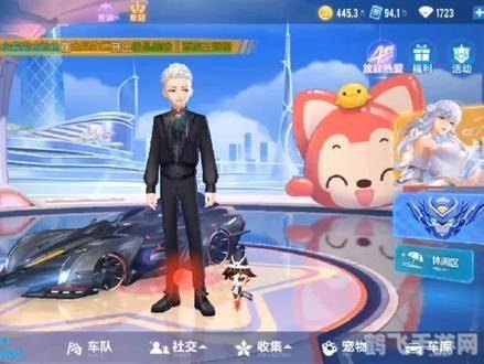 qq飞车上官高仁,QQ飞车手游上官高仁角色攻略，速度与激情的完美结合