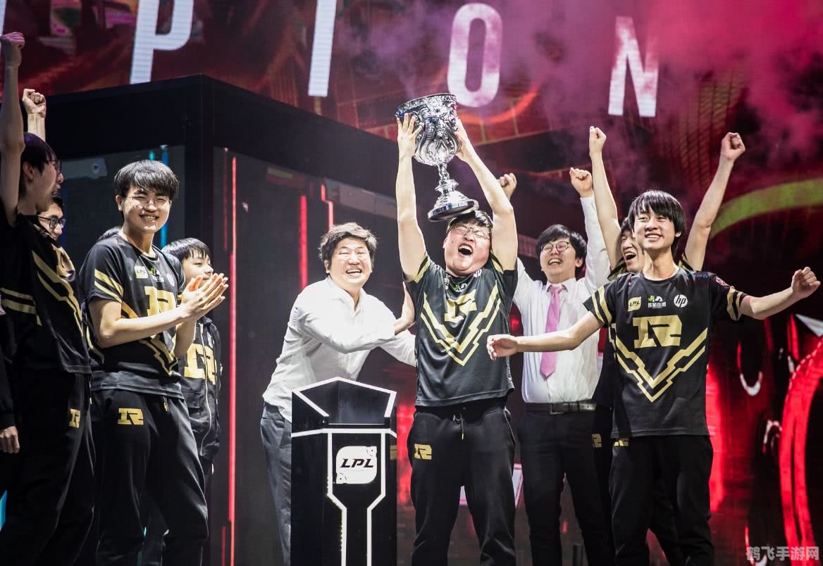 RNG赛后深度解析,手游战术与策略大揭秘