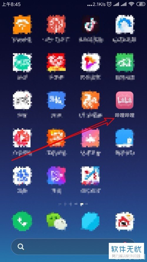 2022爱奇艺弹幕按钮不见了,2022爱奇艺弹幕按钮神秘消失?别急,这里有解决方案!