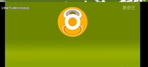 2022爱奇艺弹幕按钮不见了,2022爱奇艺弹幕按钮神秘消失?别急,这里有解决方案!