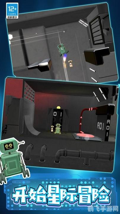 超级机械师闯关攻略,勇闯机械冒险世界