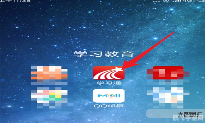 超星网页登录入口，开启你的在线学习之旅