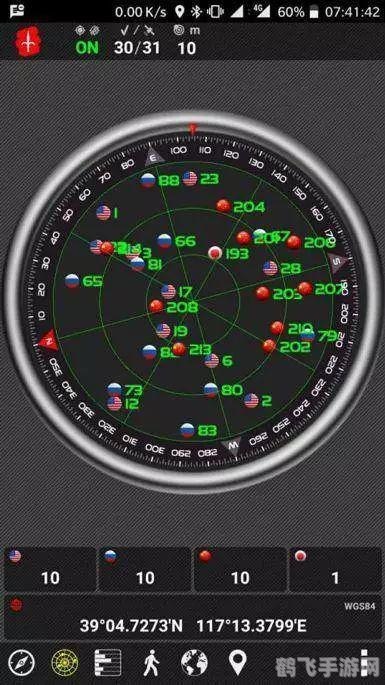 北斗实时高清卫星地图,北斗实时高清卫星地图,探索真实世界的游戏新体验