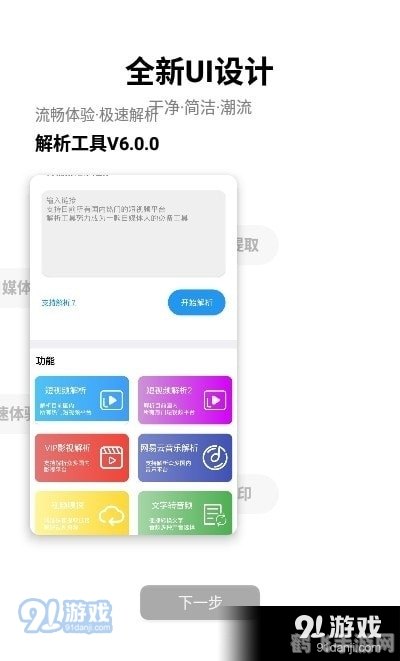 深入解析VAC系统及其在手游中的应用攻略