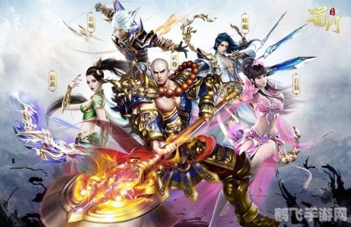 手游大师攻略，玩转热门游戏，轻松登顶排行榜！