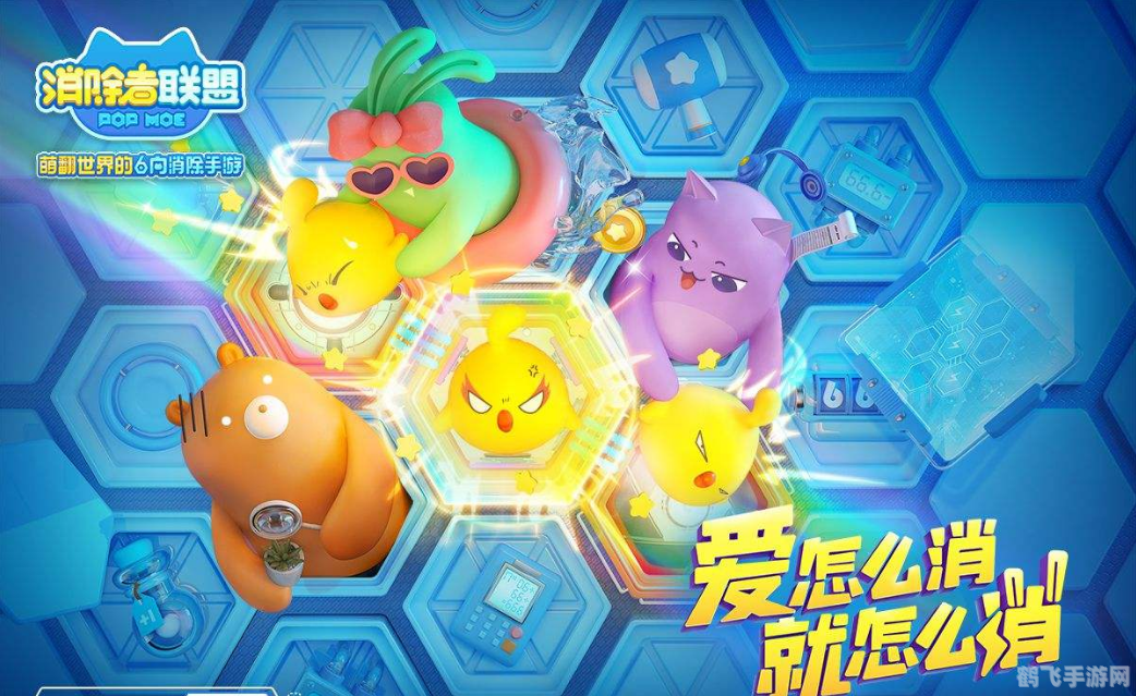 手游大师攻略，玩转热门游戏，轻松登顶排行榜！