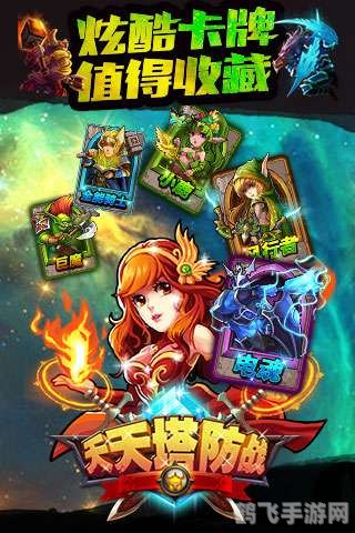 手游大师攻略，玩转热门游戏，轻松登顶排行榜！