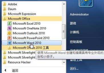 Office2010精简版用户的手游攻略，玩转热门手游，轻松登顶排行榜