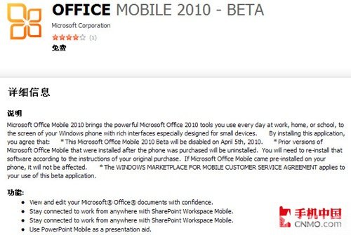 Office2010精简版用户的手游攻略，玩转热门手游，轻松登顶排行榜