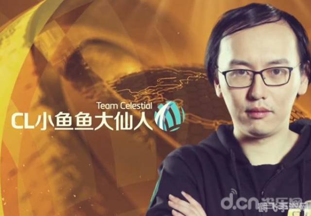 小鱼鱼大仙人,小鱼鱼大仙人