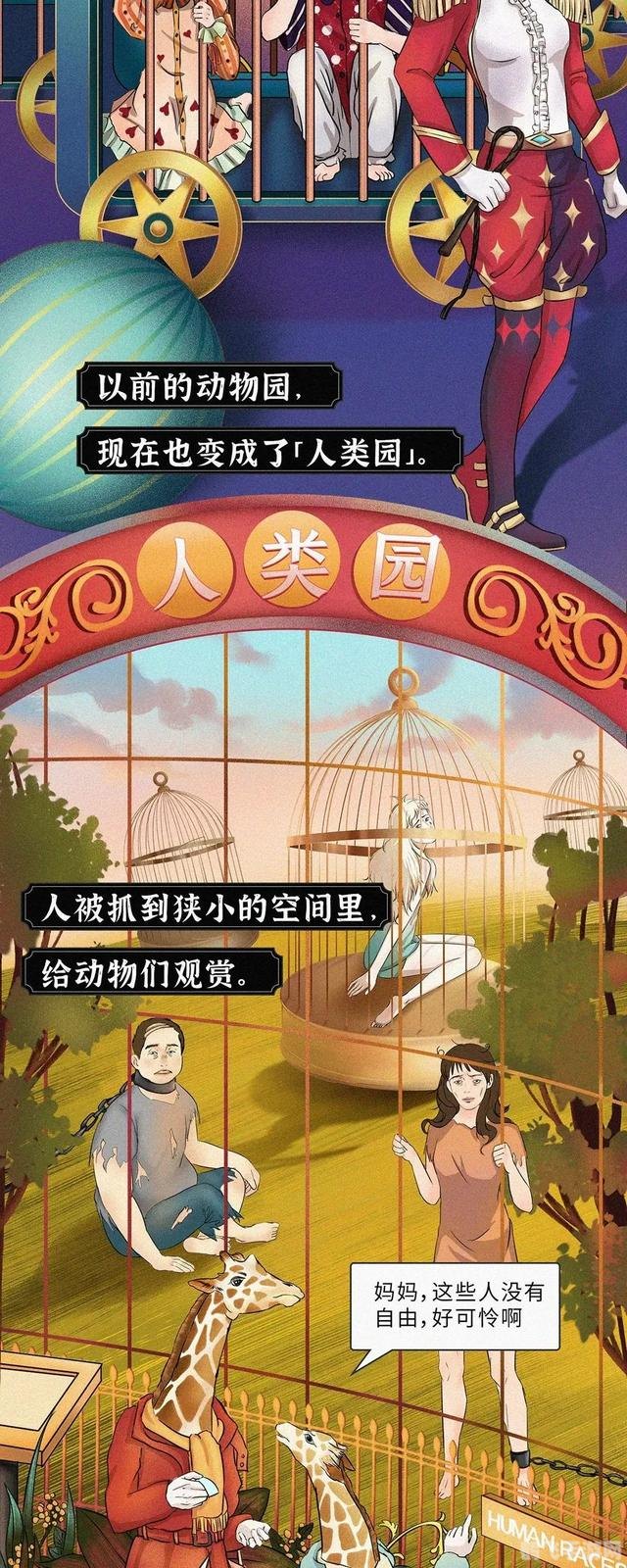 欧洲人物动物交互视觉,欧陆奇缘，人与动物共舞手游深度玩法与攻略
