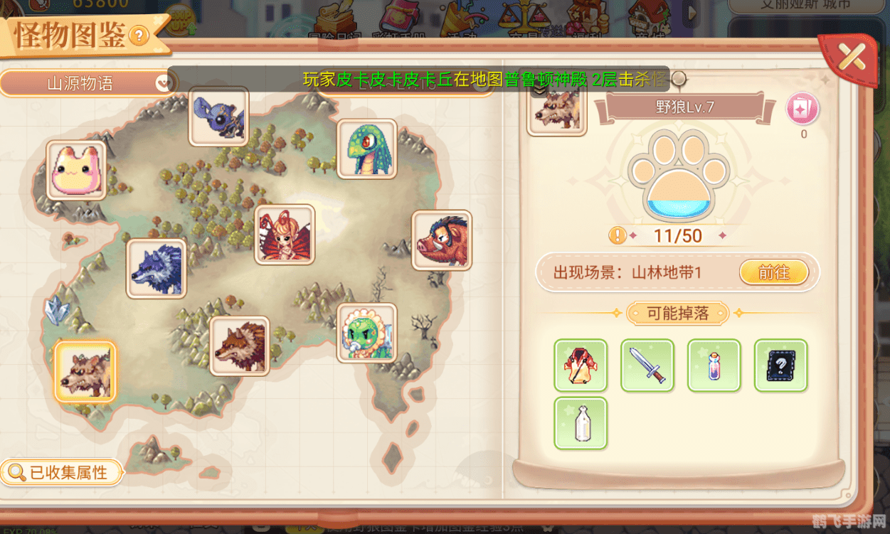 欧洲人物动物交互视觉,欧陆奇缘,人与动物共舞手游深度玩法与攻略