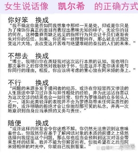 买了否冷梗解析与手游攻略,如何巧妙结合网络热词提升游戏体验
