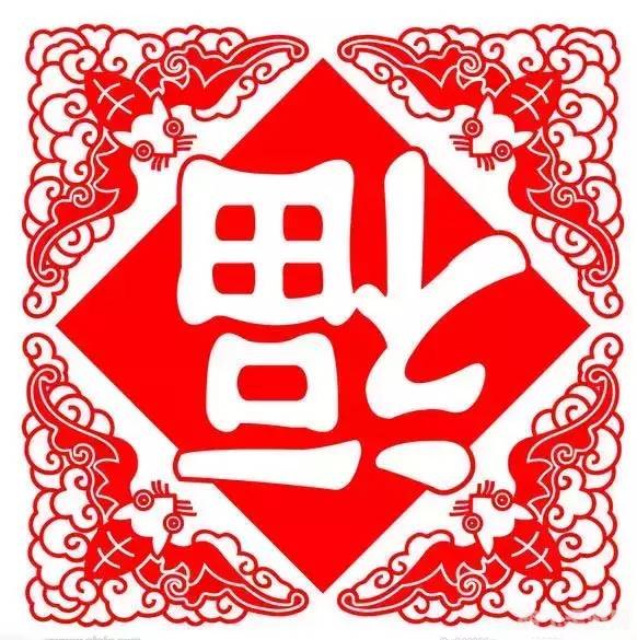 扫花花卡的福字,扫花花卡寻福字，开启新春好运！