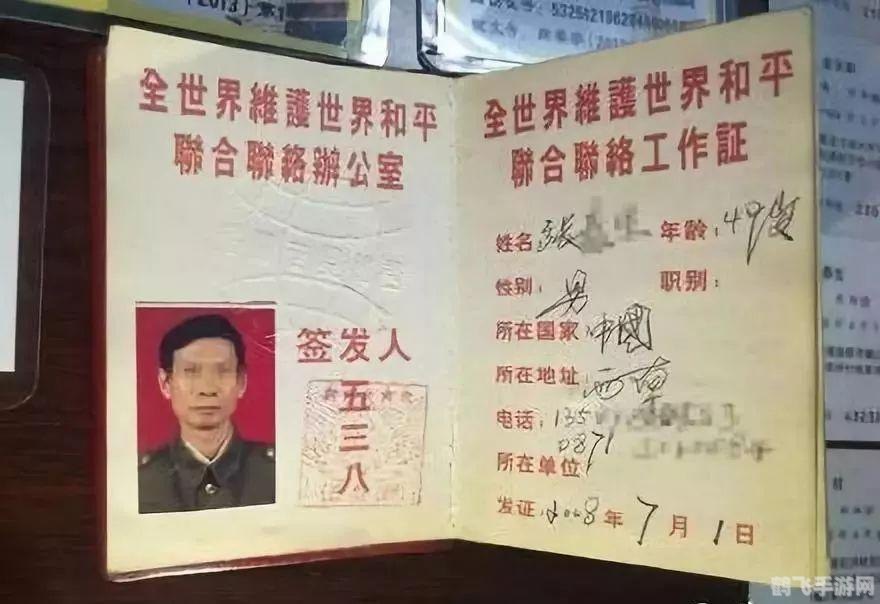 李鸿章持枪证,李鸿章持枪证