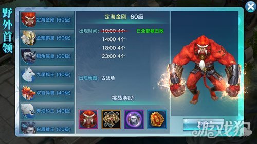 刷宝手游攻略，元宝兑换与高效获取技巧