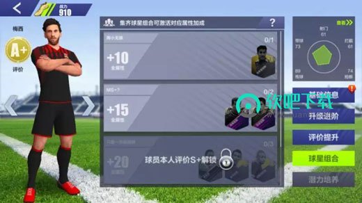 全民贺岁杯,全民贺岁杯手游大赛攻略,提升实力,夺取冠军!