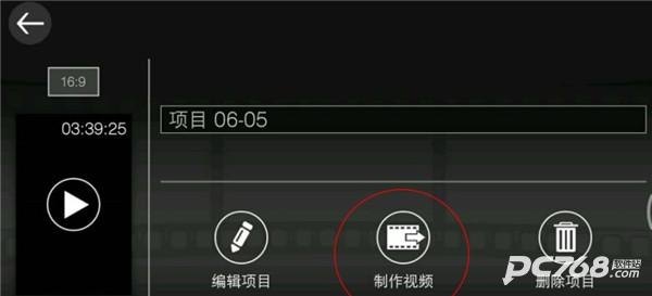 威力导演8,威力导演8,手游玩法与攻略全解析