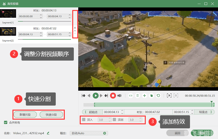 录播系统软件,游戏录制