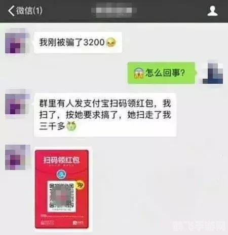 支付宝领红包的二维码在哪里找,支付宝
