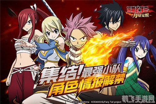 妖精的尾巴 罗格,妖精的尾巴，罗格角色深度解析与玩法攻略