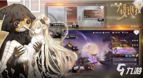 午夜神马第九达达兔,午夜神马第九达达兔手游攻略，探索神秘梦境的奇幻冒险之旅