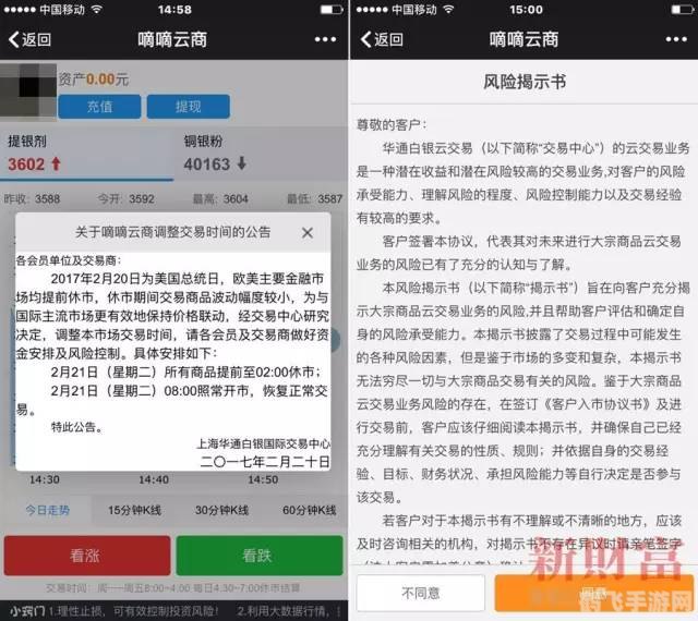 PSN注册指南，轻松创建你的PlayStation网络账户