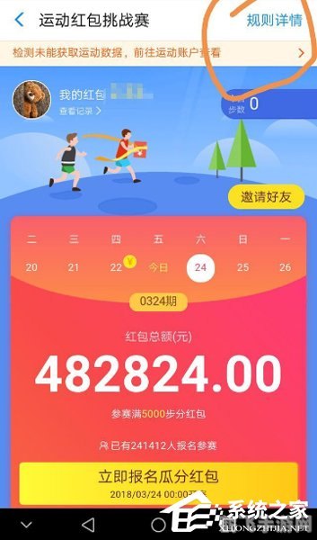 QQ红包动物迁徙挑战攻略，轻松画出迁徙图案，领取丰厚奖励！