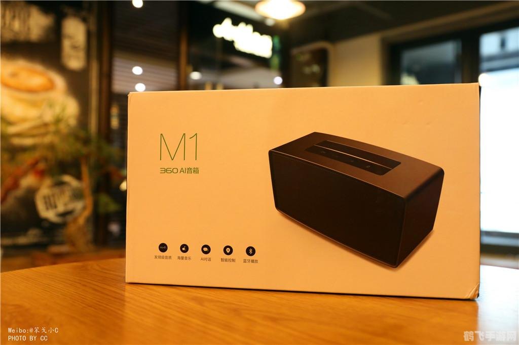 360手机精灵游戏攻略与资讯全解析