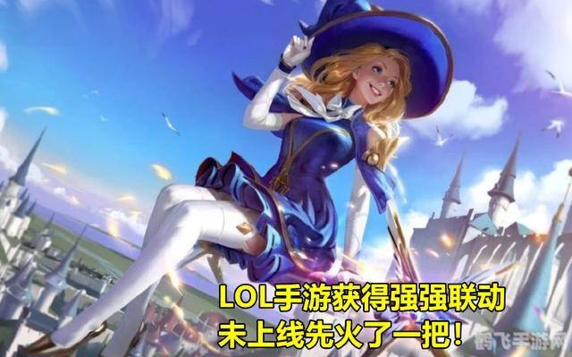 英雄降临,美人无忧——玩转英雄救美无敌版攻略
