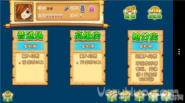 4399麻将游戏,4399麻将游戏,手游玩法全解析与必胜攻略