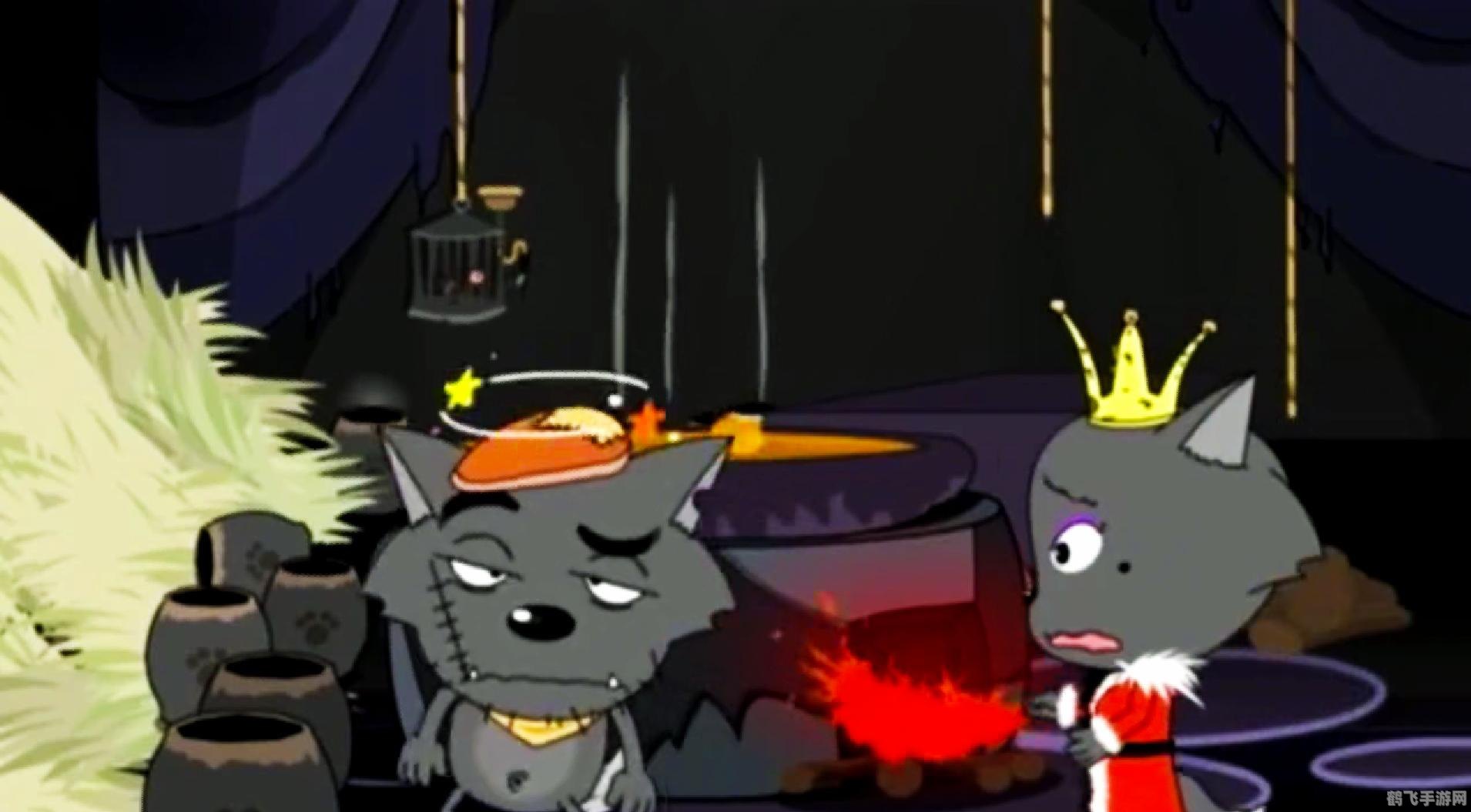 黑太狼吃羊,黑太狼吃羊游戏攻略，狼羊大战，智勇对决！