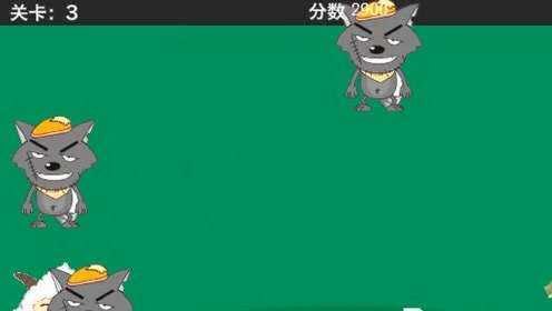 黑太狼吃羊,黑太狼吃羊游戏攻略，狼羊大战，智勇对决！