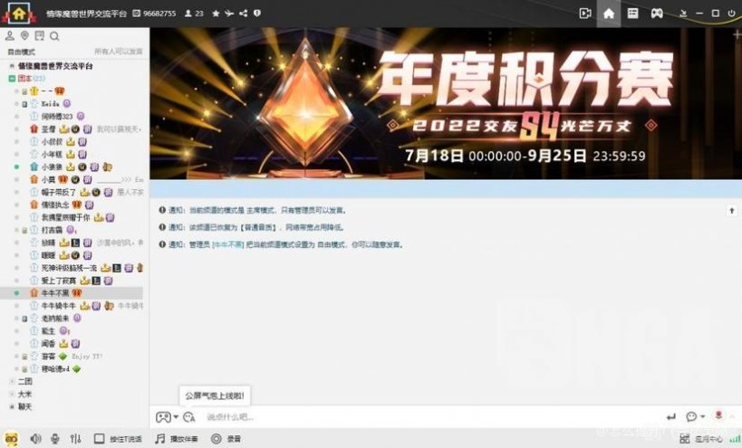 yy会员贡献怎么刷,YY会员贡献提升攻略，多渠道累积贡献值