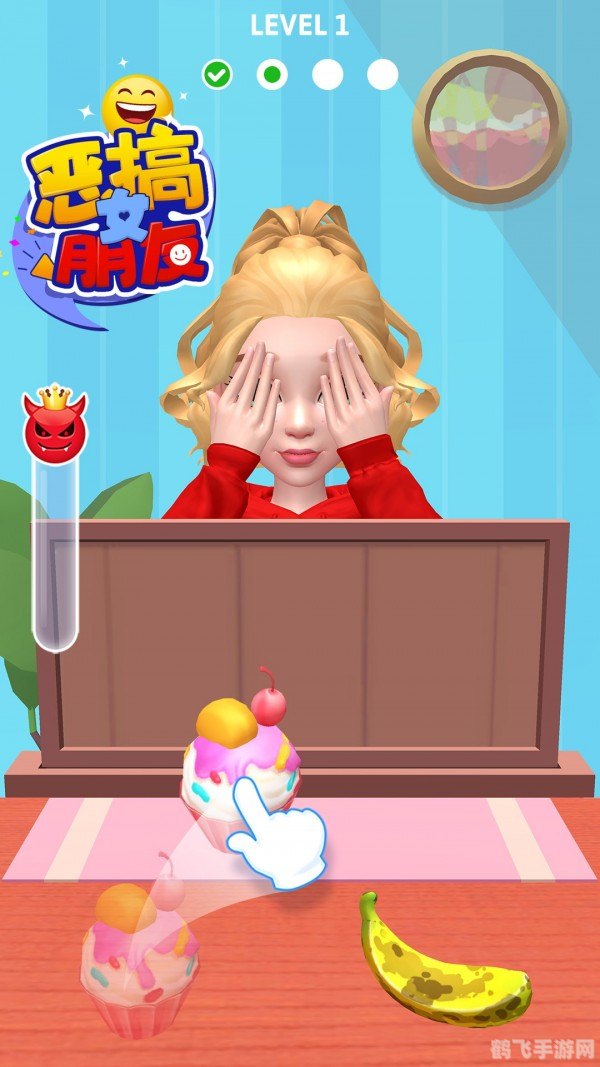 9877欺负女生小游戏,趣味挑战,倡导平等与尊重