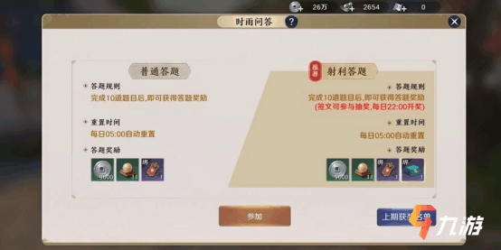 微信置顶折叠怎么取消,微信置顶折叠功能取消方法及手游攻略分享