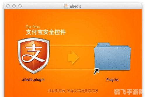 财付通安全控件,财付通安全控件,保障你的支付安全,轻松享受手游乐趣