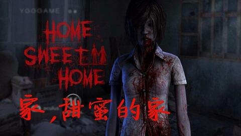 强行和姐姐深入交流是恐怖游戏吗,强行交流