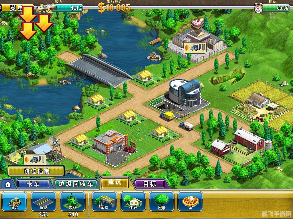 看图猜城市,走遍中国,看图猜城市手游攻略