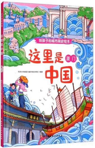 看图猜城市,走遍中国,看图猜城市手游攻略