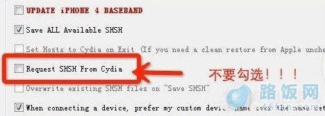 iOS设备SHSH备份全攻略，轻松应对系统升级风险