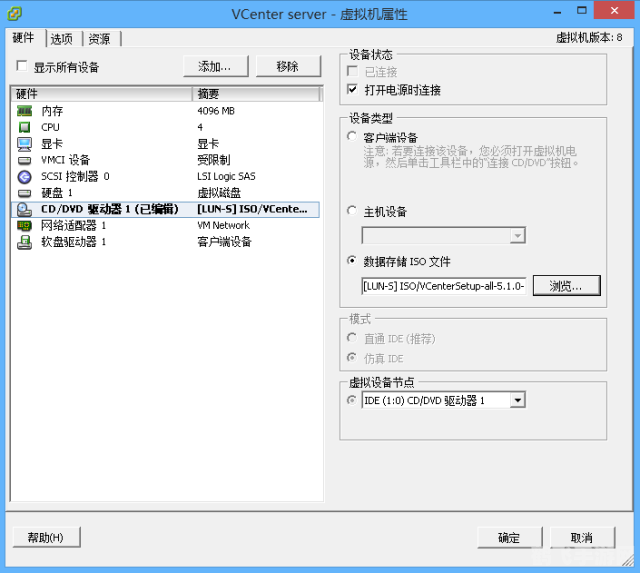 demon虚拟光驱,Demon虚拟光驱,游戏玩家的存储与加速神器
