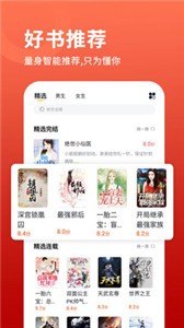 手机UMD阅读器，手游玩家的文学宝库与攻略秘籍