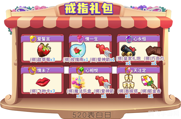 无限兑换戒指,无限兑换戒指手游攻略，轻松掌握戒指兑换技巧