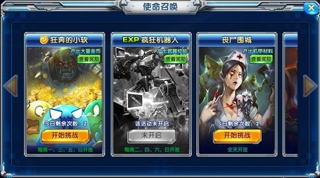 手游大师攻略，玩转热门手游，轻松登顶排行榜！